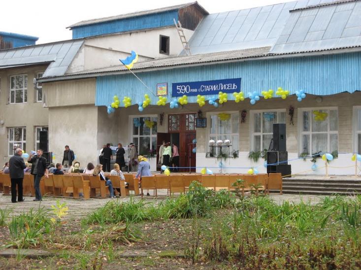 Старий Лисець з panoramio.com - Старий Лисець