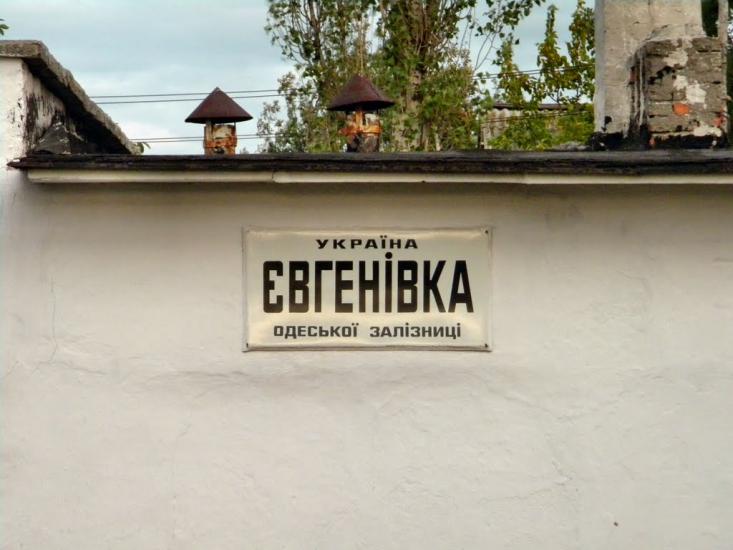 Снігурівка з panoramio.com - Снігурівка