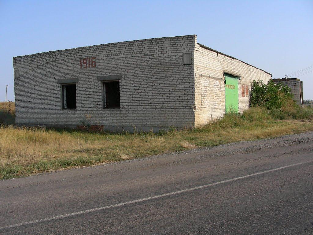 Кузнецово-Михайлівка з panoramio.com - Кузнецово-Михайлівка