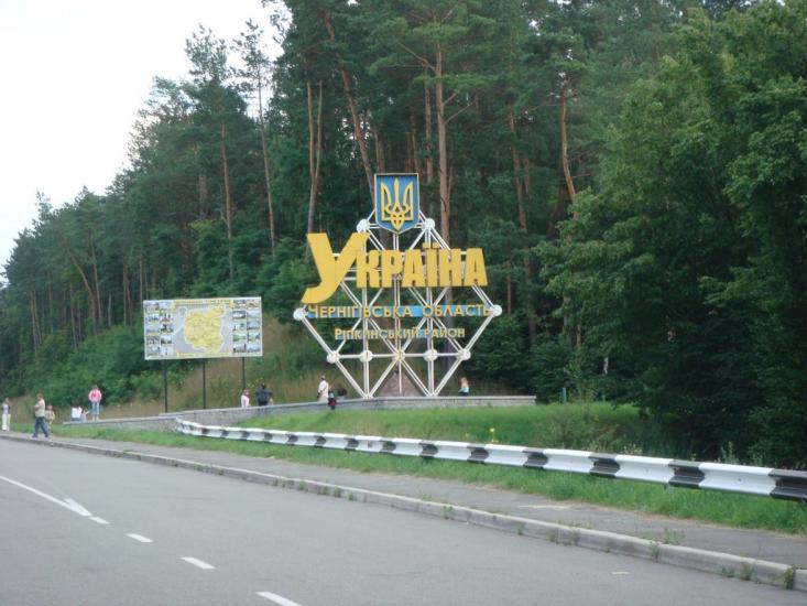 Скиток з panoramio.com - Скиток