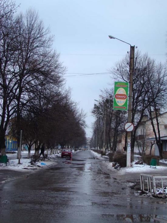 Есхар з panoramio.com - Эсхар