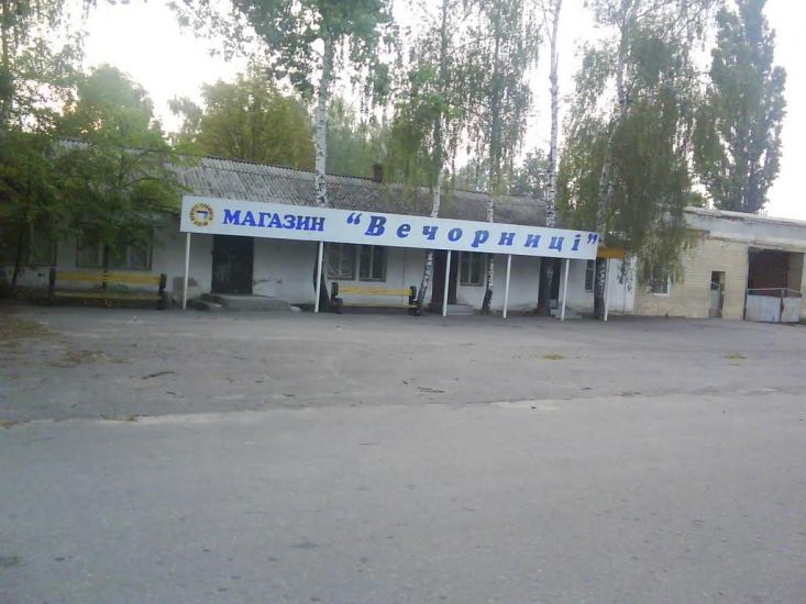 Охтирка з panoramio.com - Ахтырка