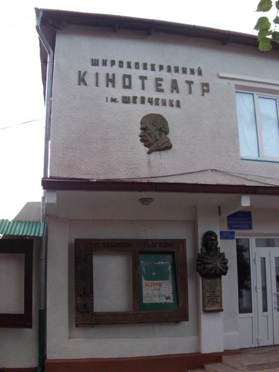 Кути з panoramio.com - Куты