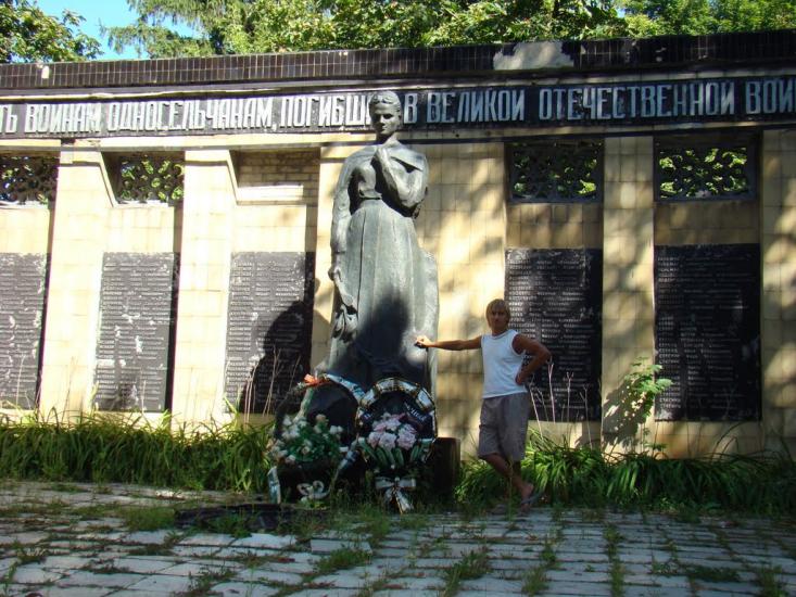 Валер'янівка з panoramio.com - Валерьяновка
