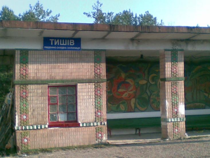 Тишів з panoramio.com - Tyshiv