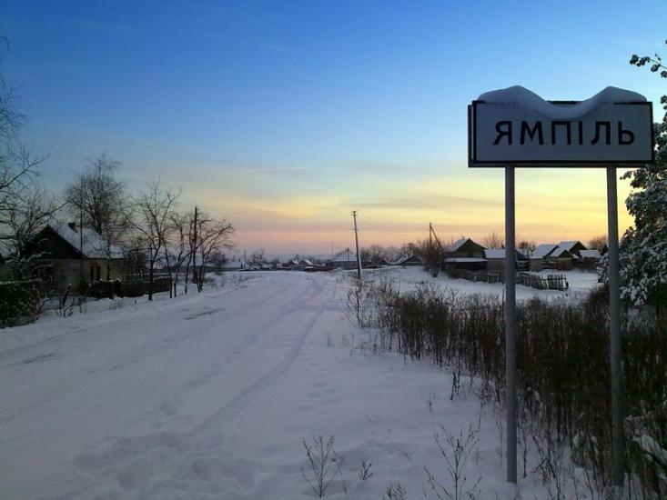 Ямпіль з panoramio.com - Yampil