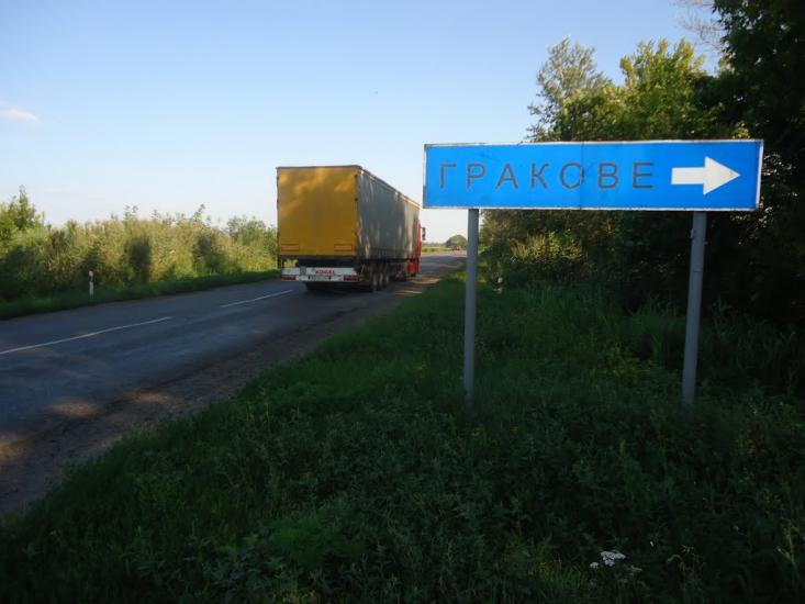 Залізничне з panoramio.com - Залізничне