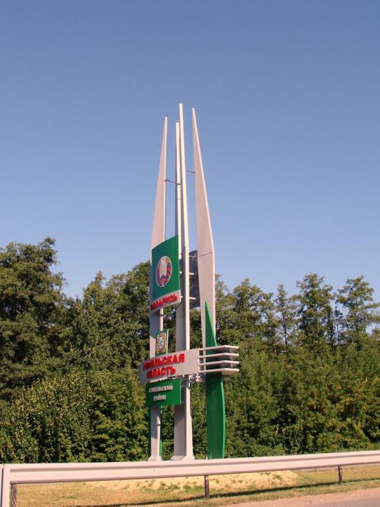 Скиток з panoramio.com - Скиток