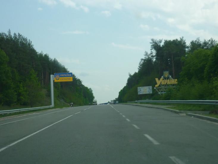 Скиток з panoramio.com - Скиток