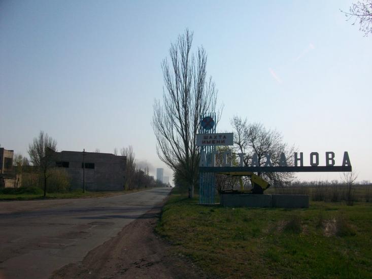 Димитров з panoramio.com - Димитров