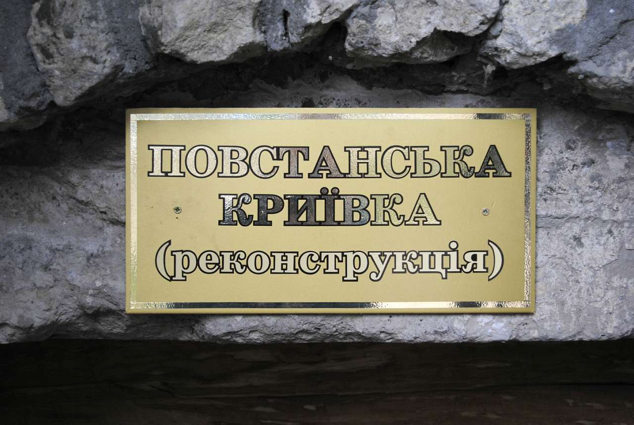 Музей - Glibiv