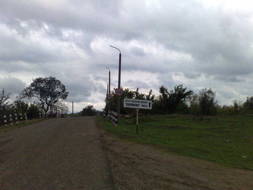 Серпневе з panoramio.com - Серпневое