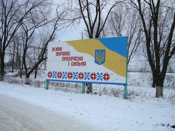 Дружба з panoramio.com - Дружба