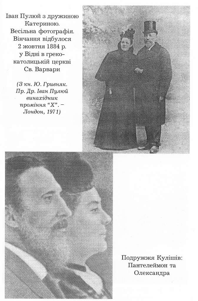 МiЙ ГРИМАЙЛIВ - Гримайлов