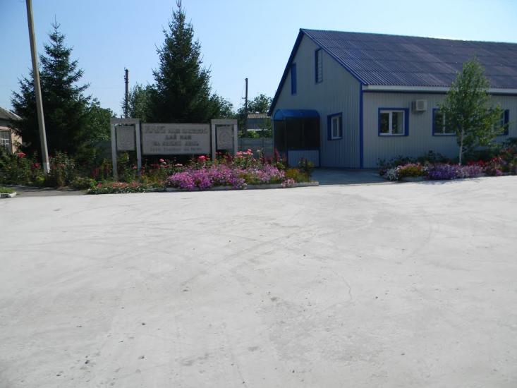 Михайлівка з panoramio.com - Михайловка