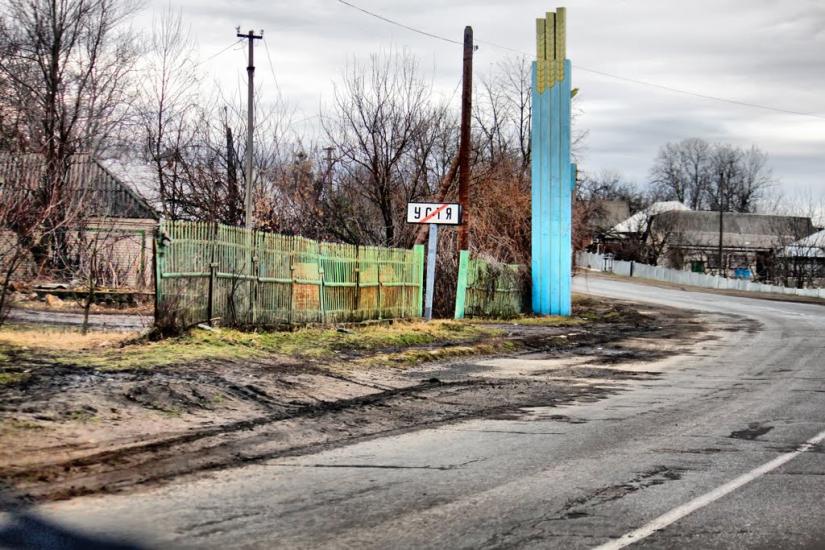 Устя з panoramio.com - Устя