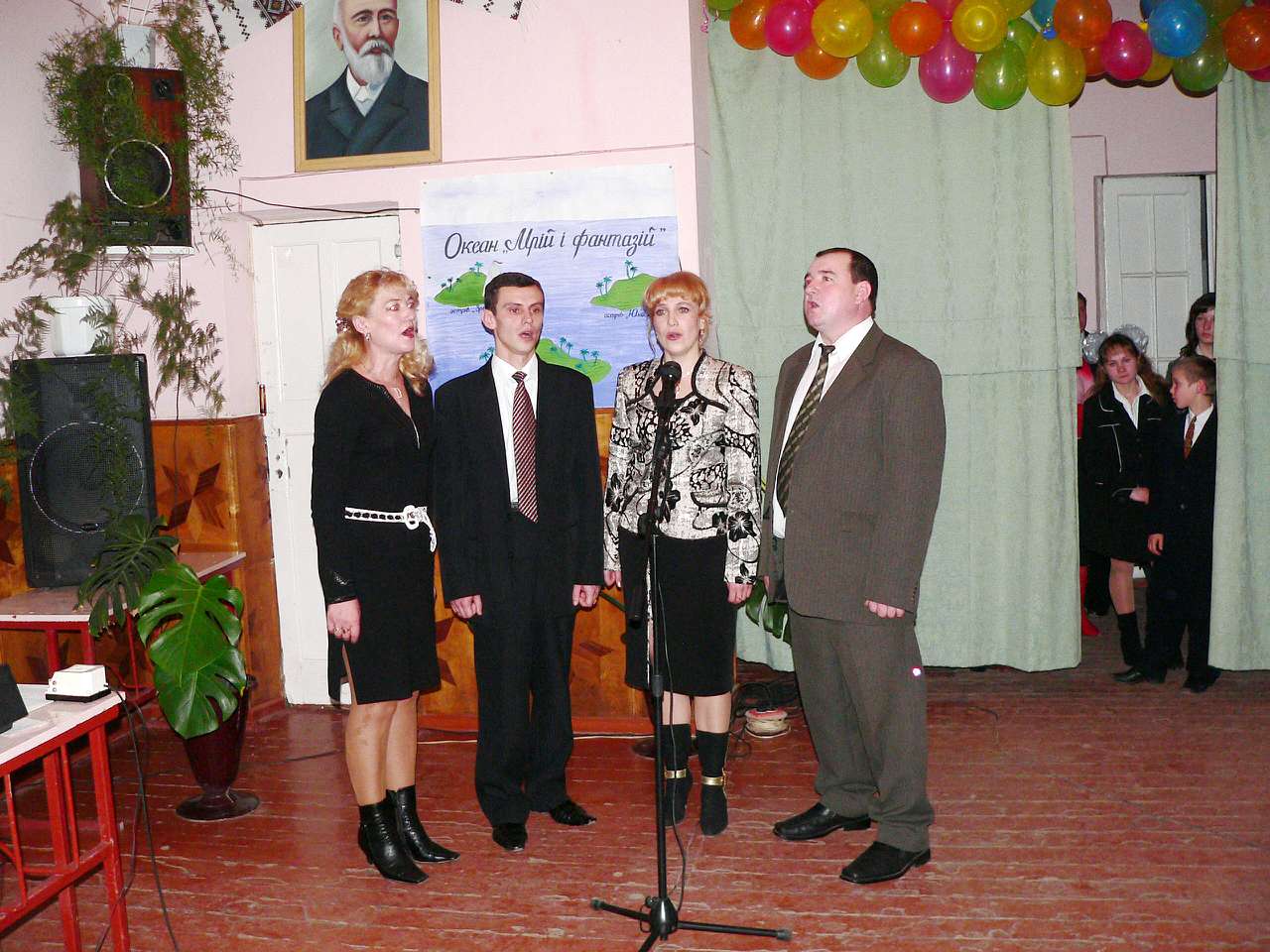 школа - Гримайлов