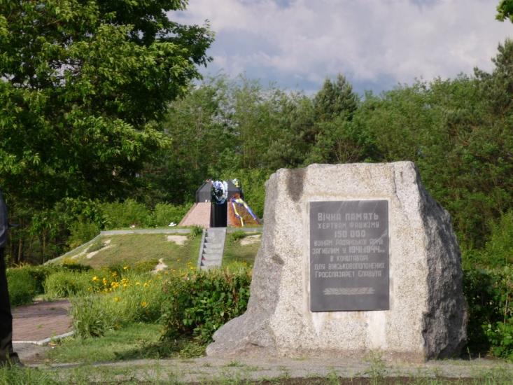 Славута з panoramio.com - Slavuta