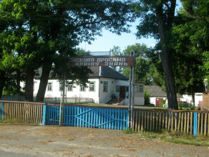 Бондарівка з panoramio.com - Бондарівка