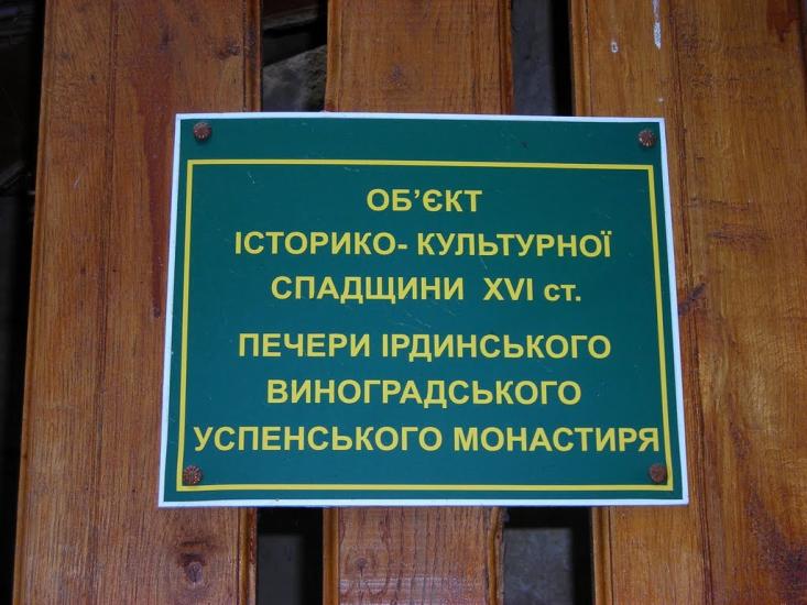 Мале Старосілля з panoramio.com - Мале Старосілля