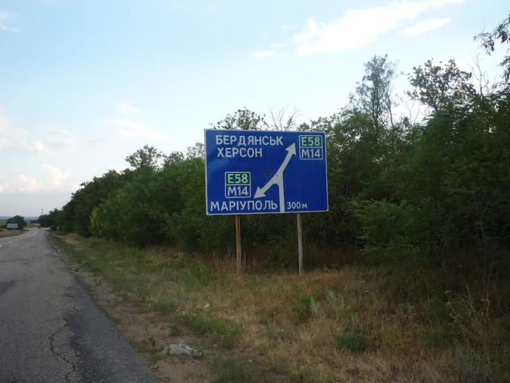 Осипенко з panoramio.com - Осипенко