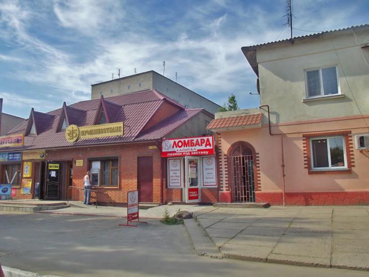 Нова Одеса з panoramio.com - Новая Одесса