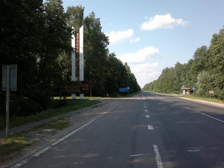 Скиток з panoramio.com - Скиток