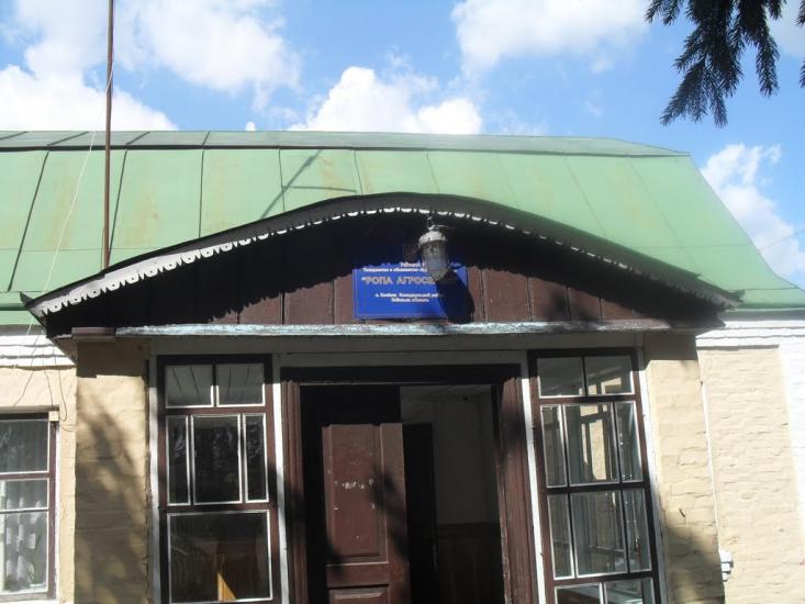 Косівка з panoramio.com - Косівка