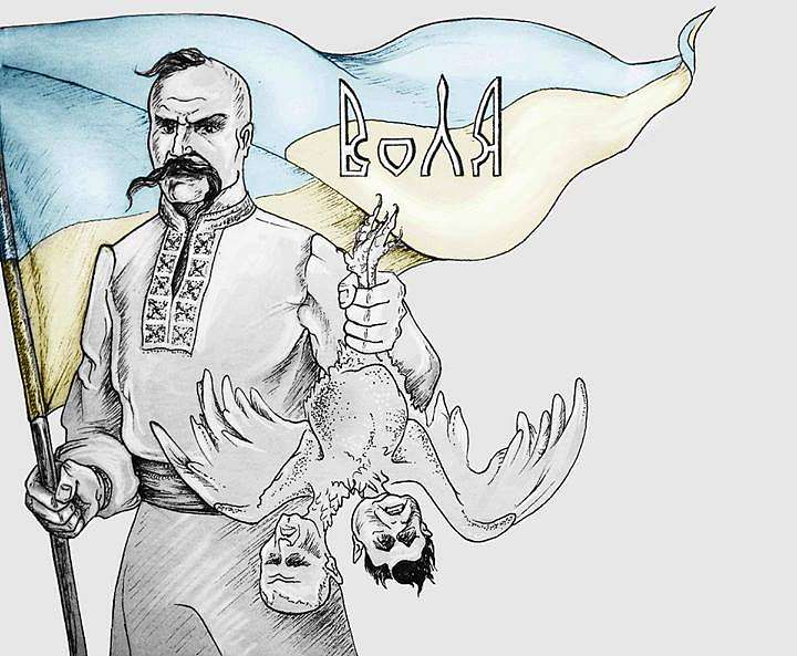 ПОЛІТИЧНІ ФОТО З ІНТЕРНЕТУ - Золота Балка