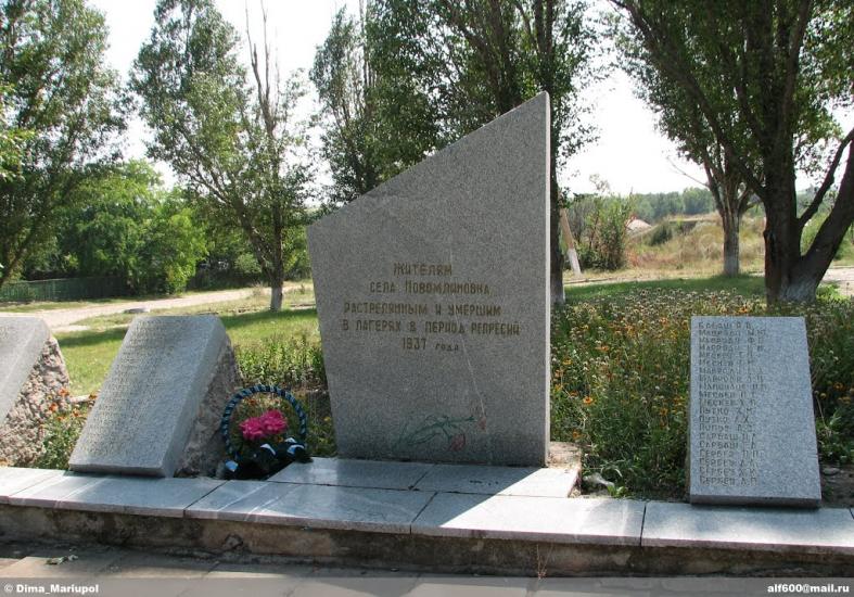 Новомлинівка з panoramio.com - Новомлинівка