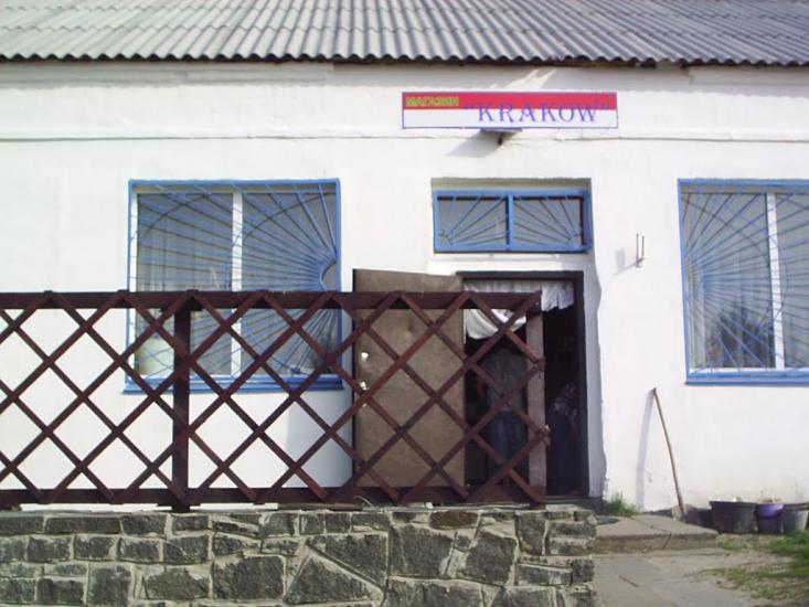 Кримок з panoramio.com - Крымок