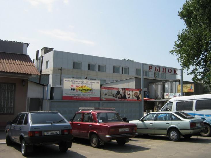 Котовськ з panoramio.com - Котовск