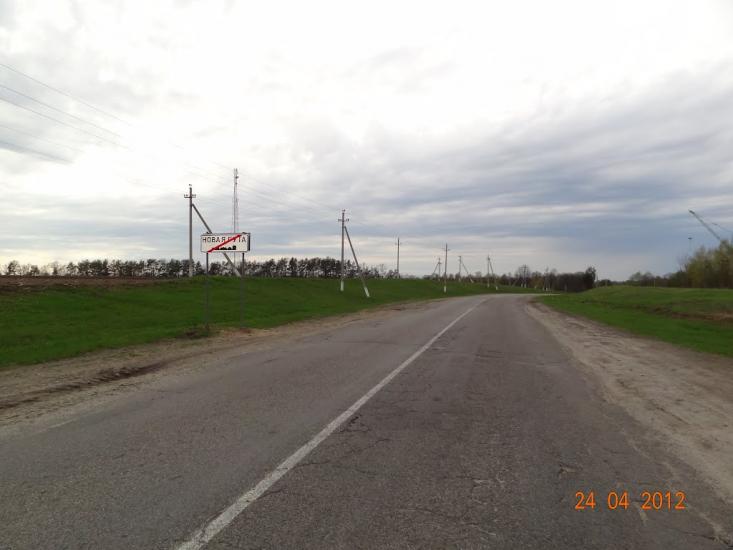 Скиток з panoramio.com - Скиток