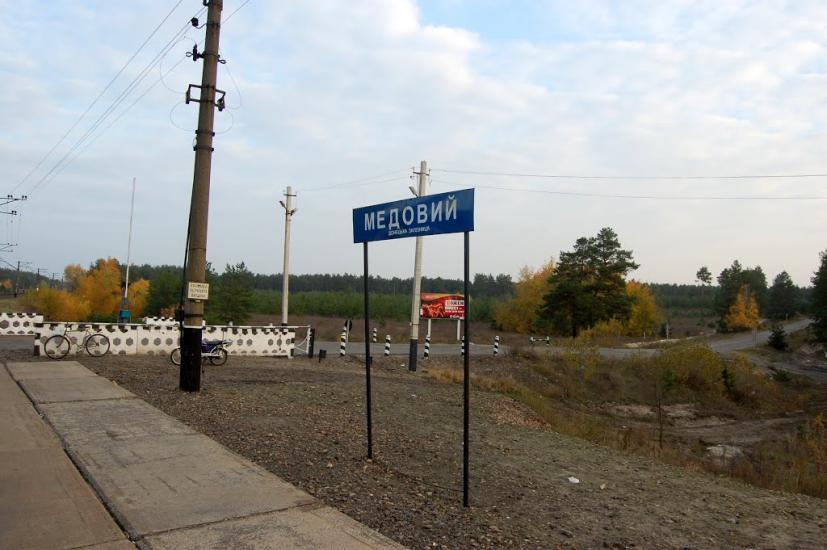 Ямпіль з panoramio.com - Ямпіль