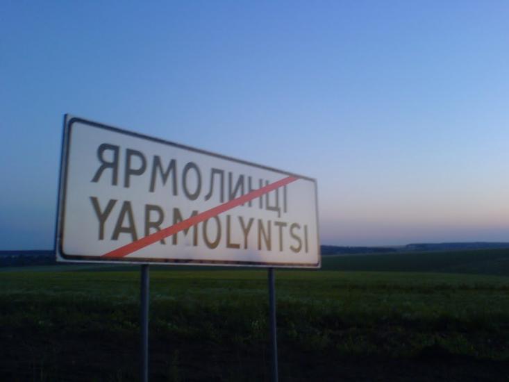 Соколівка з panoramio.com - Соколівка