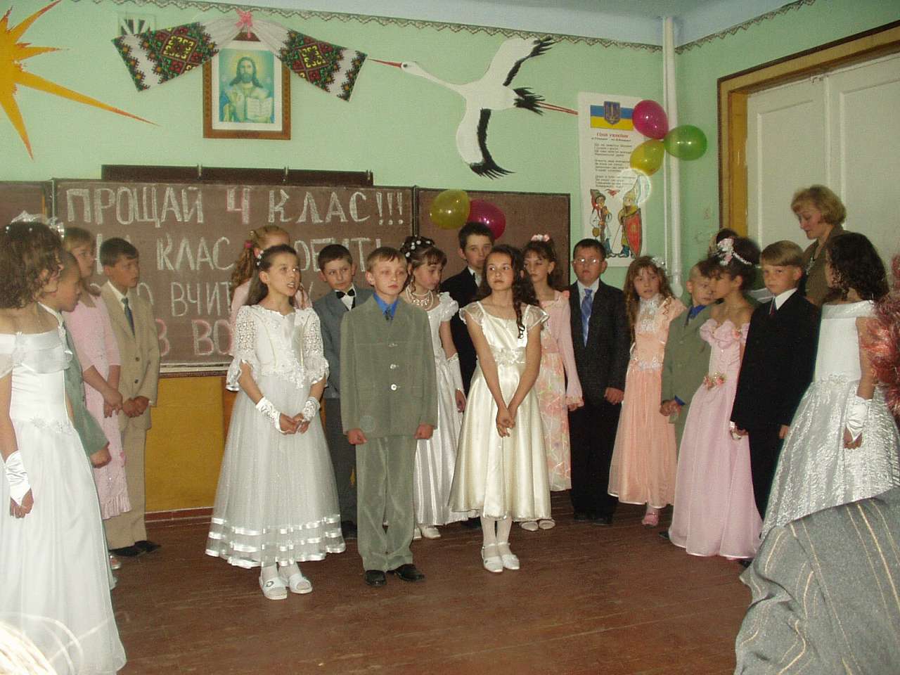 школа - Гримайлов