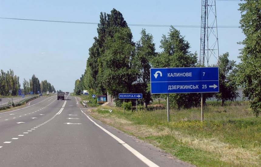 Суха Балка з panoramio.com - Суха Балка