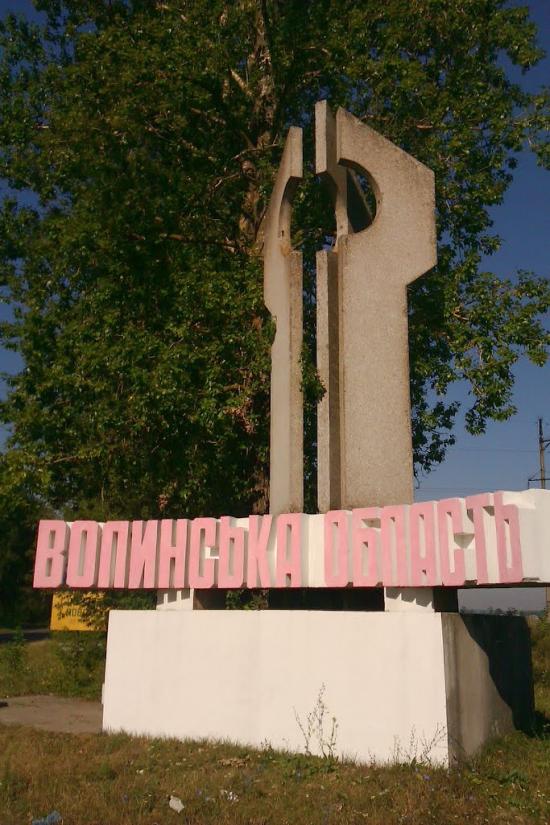 Старики з panoramio.com - Старики