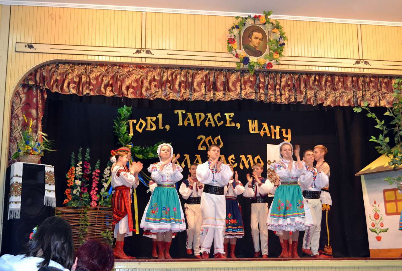 школа - Гримайлов