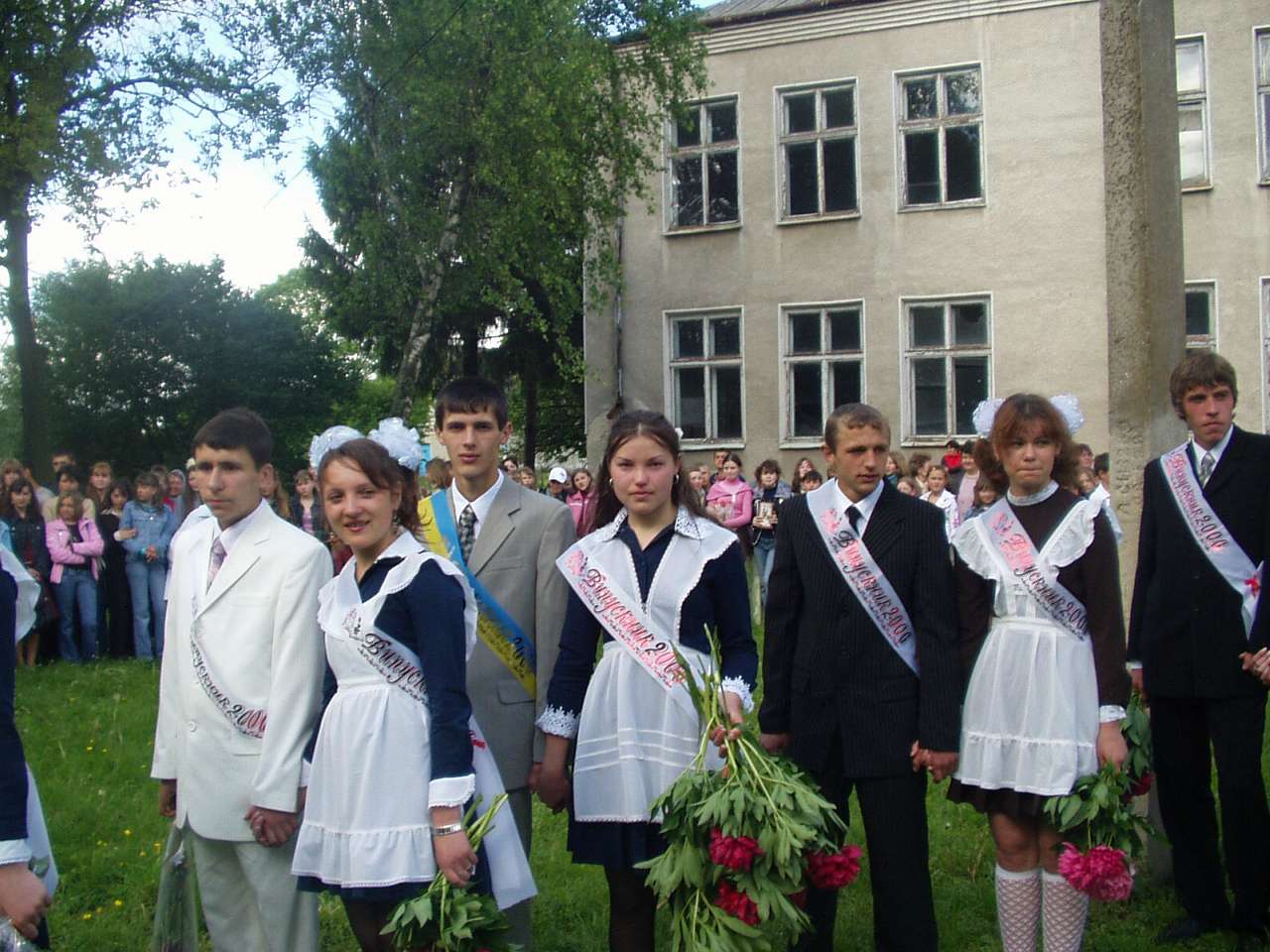 школа - Гримайлов