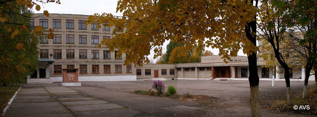 Часів Яр з panoramio.com - Часов Яр