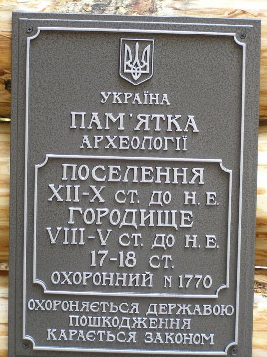 Млинок з panoramio.com - Млинок