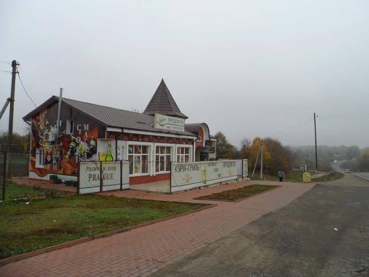 Соколівка з panoramio.com - Соколівка