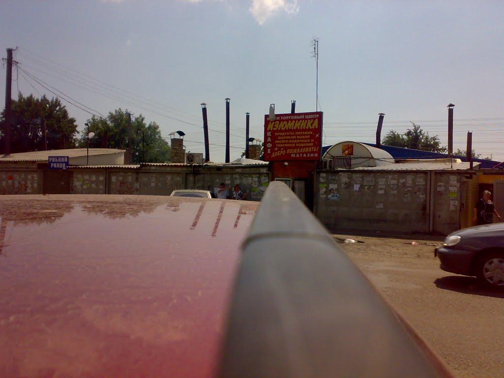 Градизьк з panoramio.com - Gradyzk