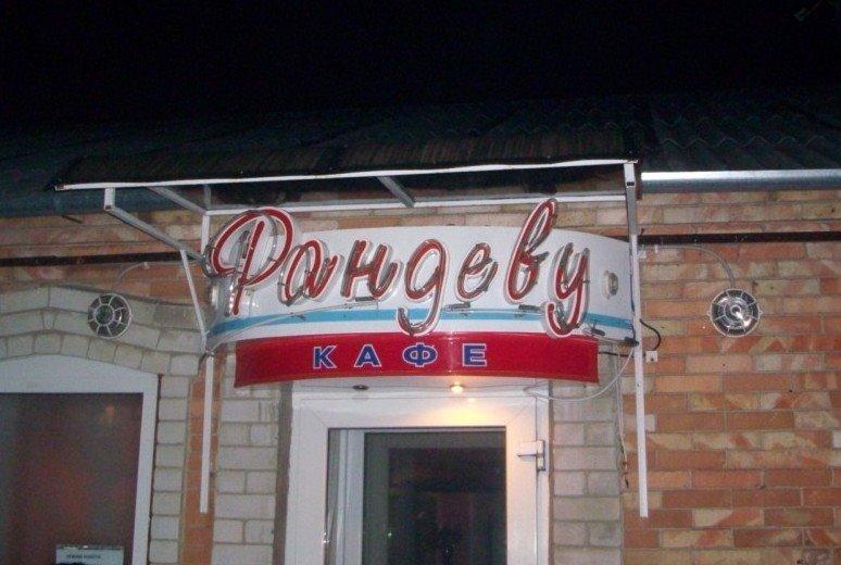 Гуляйполе з panoramio.com - Гуляйполе