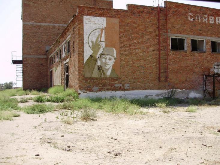 Геніченська Гірка з panoramio.com - Геническая Горка