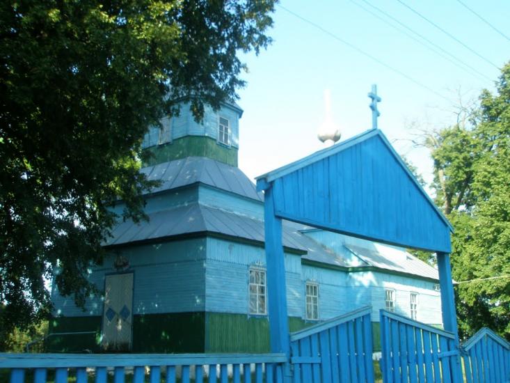 Бондарівка з panoramio.com - Бондарівка