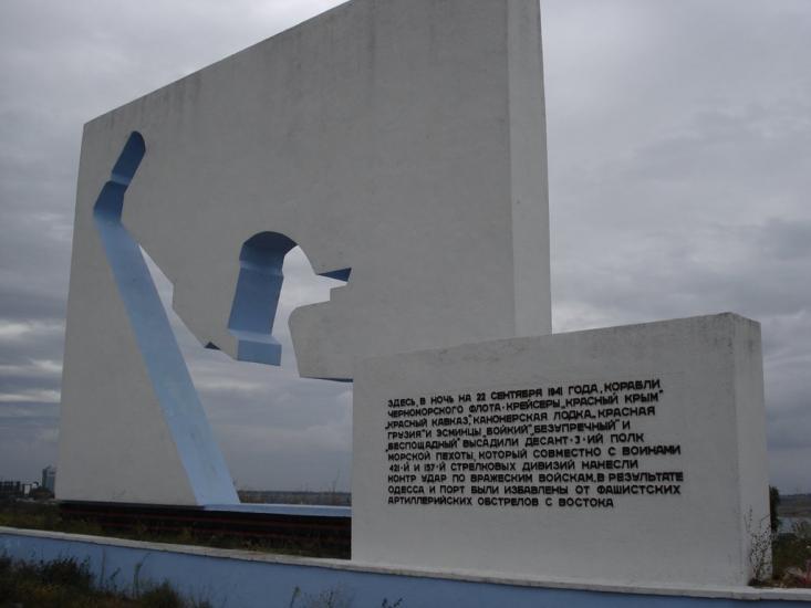 Григорівка з panoramio.com - Григоровка