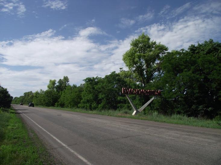 Рівне з panoramio.com - Ровное