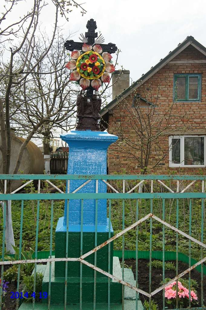 с. Йосипівка, Тернопільський р-н - Иосиповка